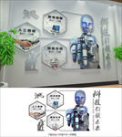 科技文化墙 科技创新
