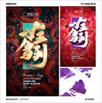 妇女节
