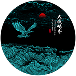 大展鸿图