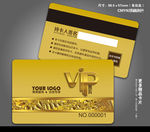 金卡