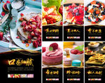 下午茶