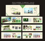 青春纪念相册