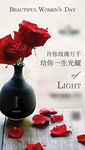 三八妇女节 女神节 女王节 设