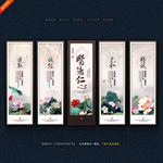 医院文化