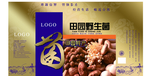 野生菌礼盒包装平面图手提盒