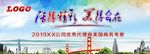 活得精彩，美得自在