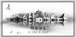 烟台