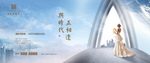 地产开盘 样板间开放