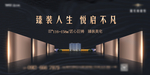地产提案 豪宅 提案稿 新中式