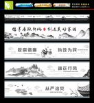 廉政墙绘
