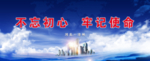 高速路口大图喷绘画面