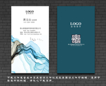 竖版名片