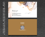黄色水墨名片