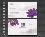 花朵名片 荷花名片