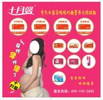 十月馨