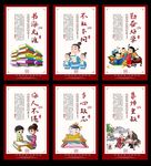 校园文化