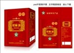 胡麻油礼盒
