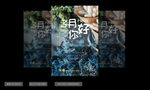 三月你好海报设计