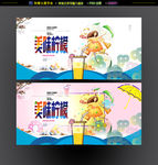 柠檬