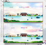 鹰潭
