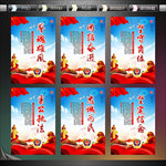 公安局