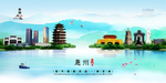 惠州