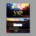 VIP会员卡