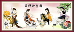 仕女图