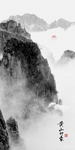 水墨装饰画