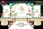 婚礼背景
