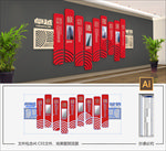 中式文化墙