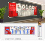 古典文化墙