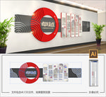 古典文化墙