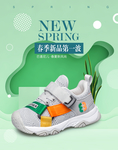 春天海报