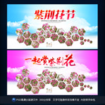 紫荆花
