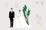 手绘婚纱照