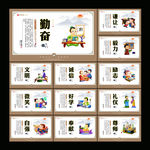 校园展板