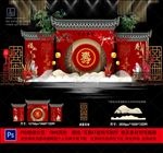 寿宴