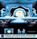 海洋婚礼