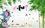 新中式和气生财山水电视背景墙