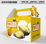 时尚卡通风格榴莲包装盒设计