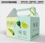绿色蔬菜包装礼盒设计