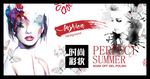 彩妆美容美甲背景墙
