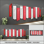 党建文化墙