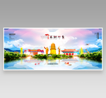 阜新