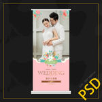 婚庆展架