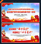 两个维护