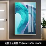 轻奢装饰画
