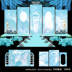 蓝色婚礼