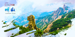 崂山